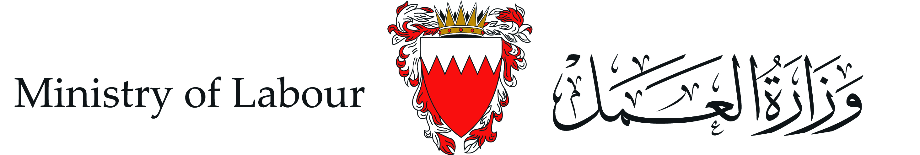 Ministry of Labor Ministry of Labor