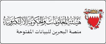 البيانات المفتوحة البيانات المفتوحة