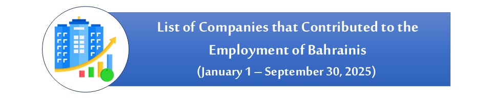 List of Companies that Contributed to the Employment of Bahrainis (January 1 – September 30, 2025)