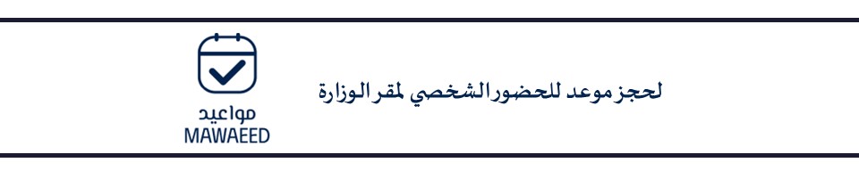 mawaeed