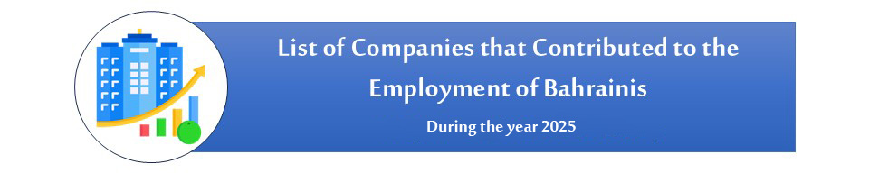 List of establishments contributing to the employment of Bahrainis during 2025
