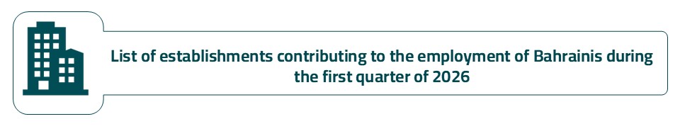 List of establishments contributing to the employment of Bahrainis during the first quarter of 2026